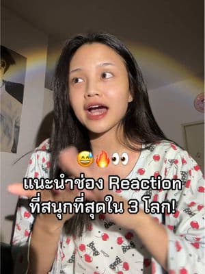 ตัวอย่างผลงานของอินฟลูเอนเซอร์