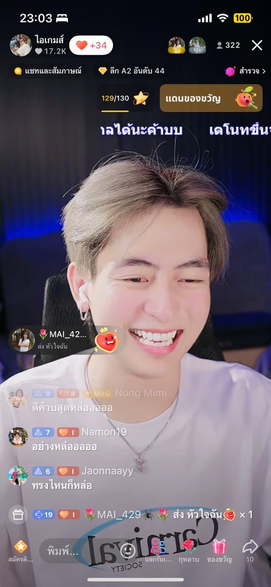 ตัวอย่างผลงานของอินฟลูเอนเซอร์