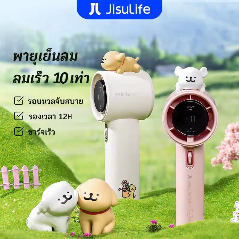 ตัวอย่างผลงานของอินฟลูเอนเซอร์