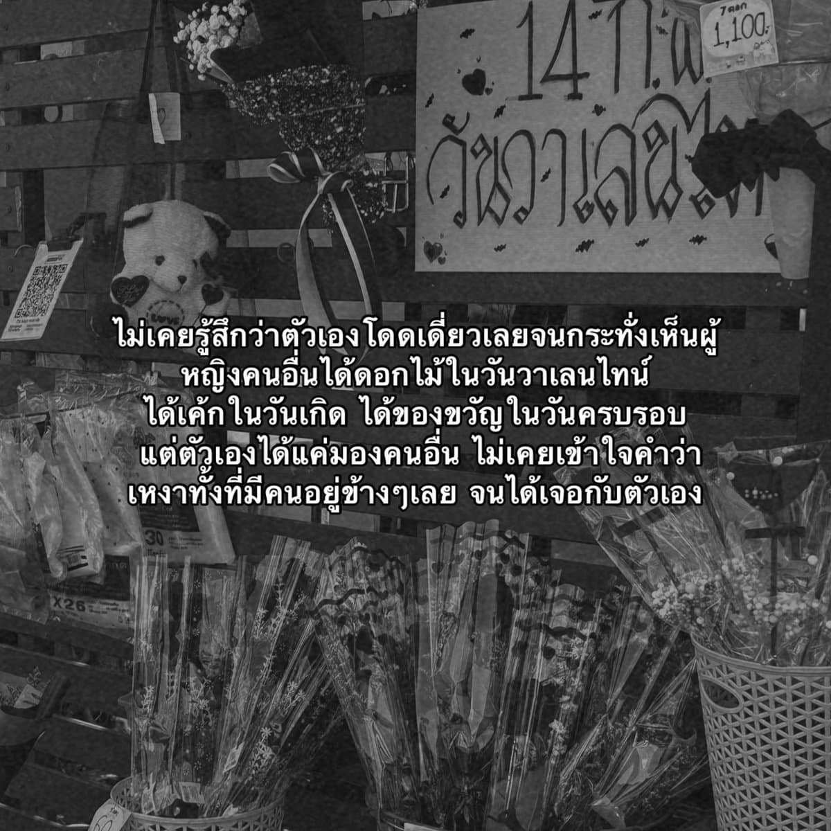 ตัวอย่างผลงานของอินฟลูเอนเซอร์