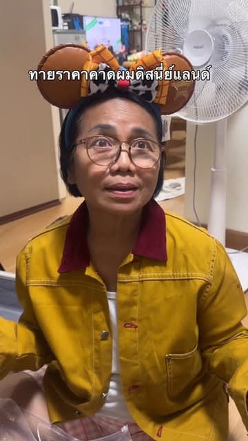 ตัวอย่างผลงานของอินฟลูเอนเซอร์