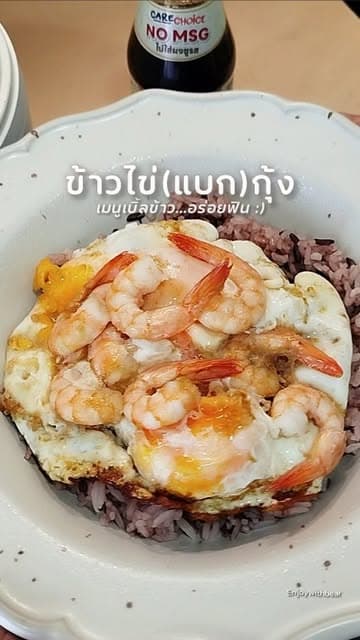 ตัวอย่างผลงานของอินฟลูเอนเซอร์