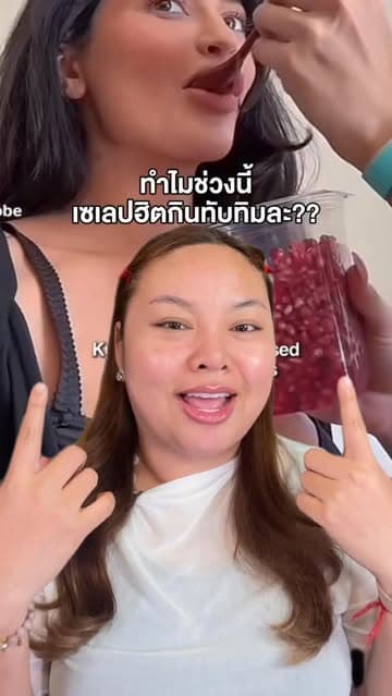 ตัวอย่างผลงานของอินฟลูเอนเซอร์