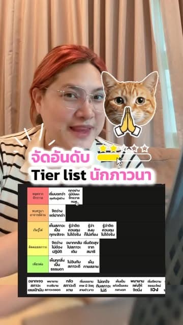 ตัวอย่างผลงานของอินฟลูเอนเซอร์