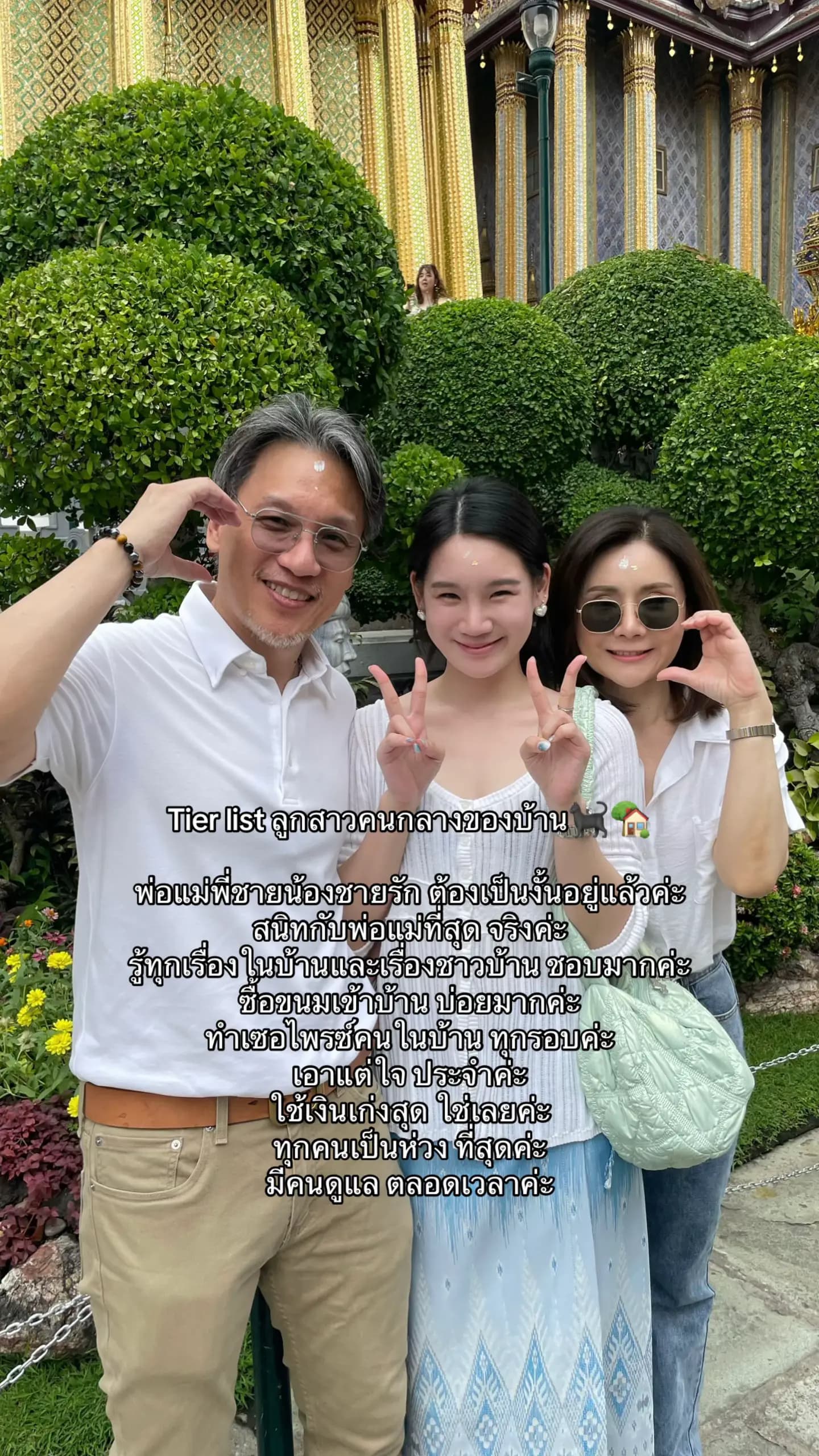 ตัวอย่างผลงานของอินฟลูเอนเซอร์