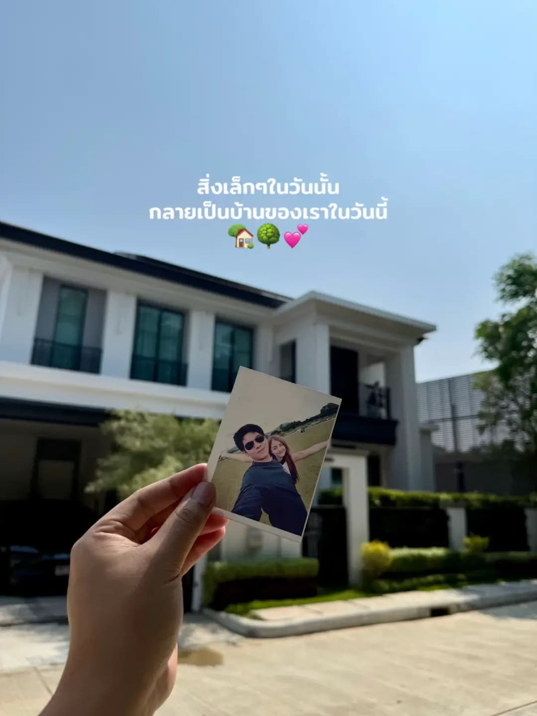 ตัวอย่างผลงานของอินฟลูเอนเซอร์