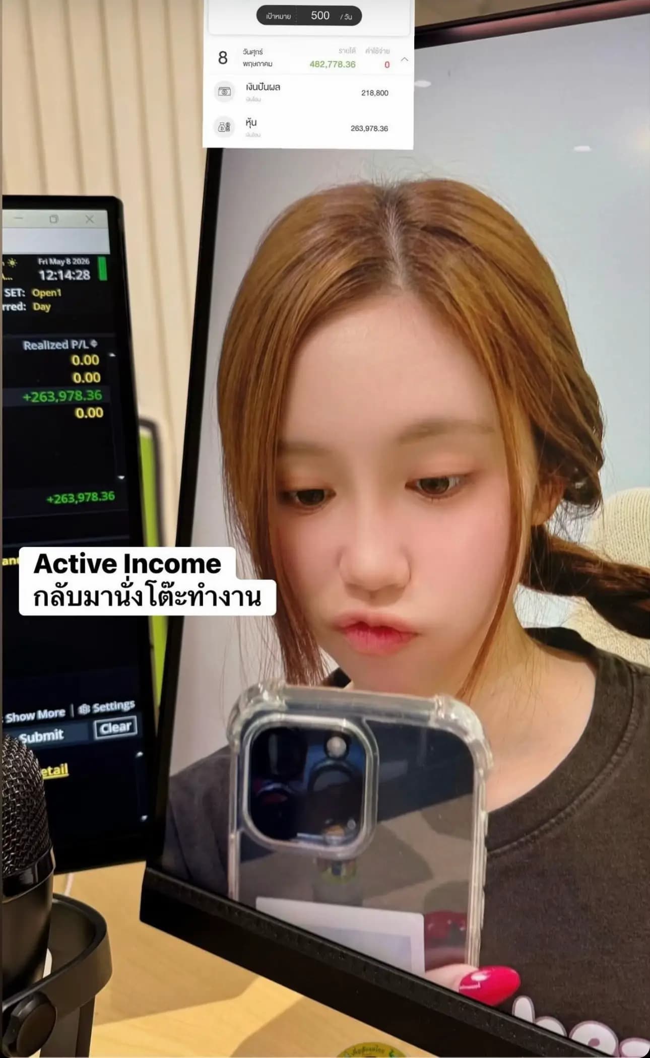 ตัวอย่างผลงานของอินฟลูเอนเซอร์