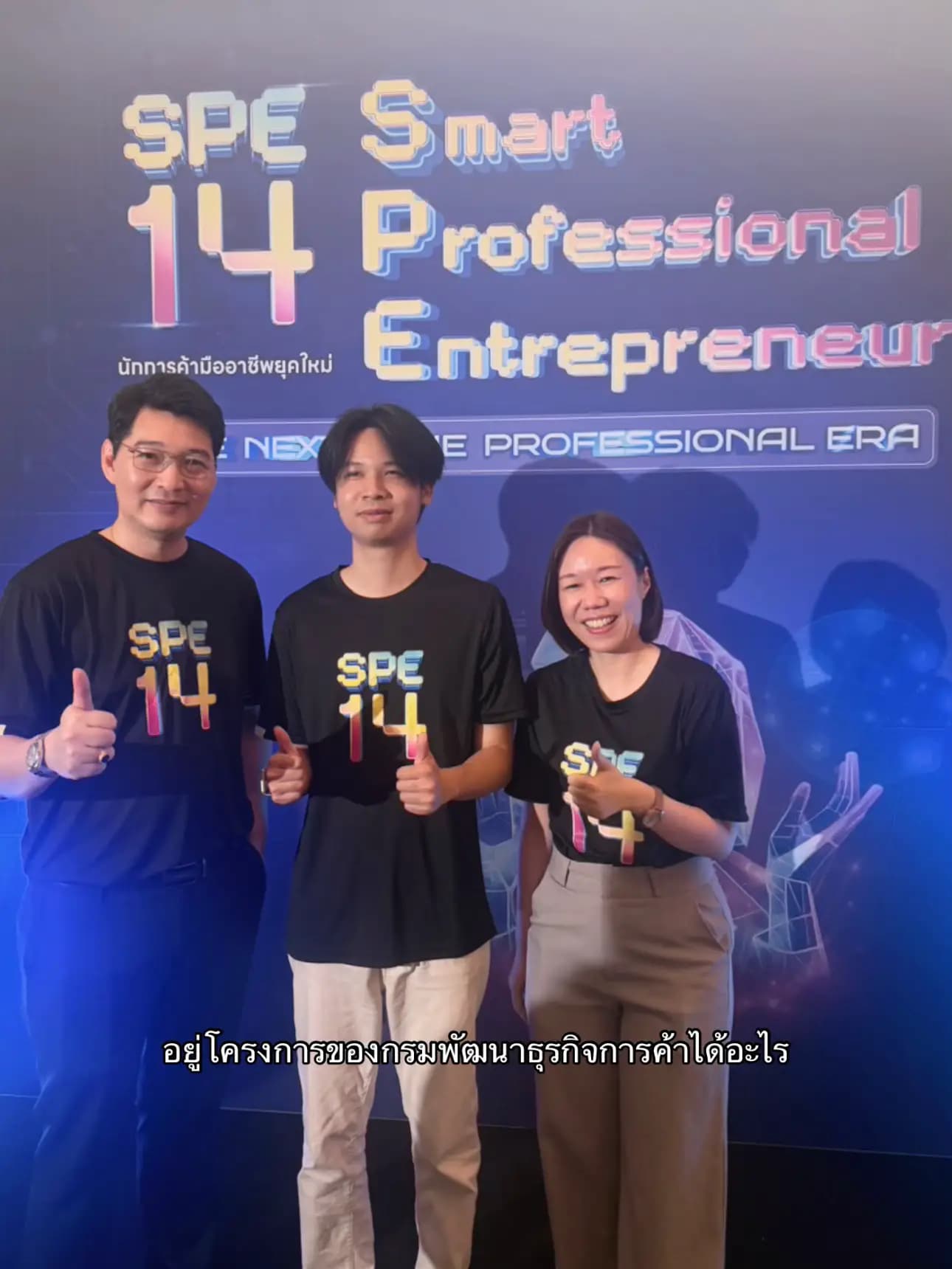 ตัวอย่างผลงานของอินฟลูเอนเซอร์