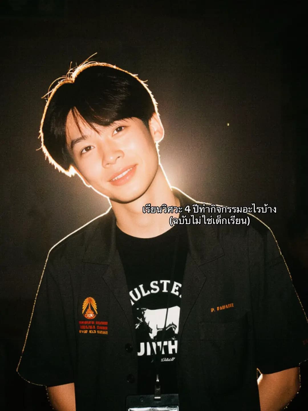 ตัวอย่างผลงานของอินฟลูเอนเซอร์