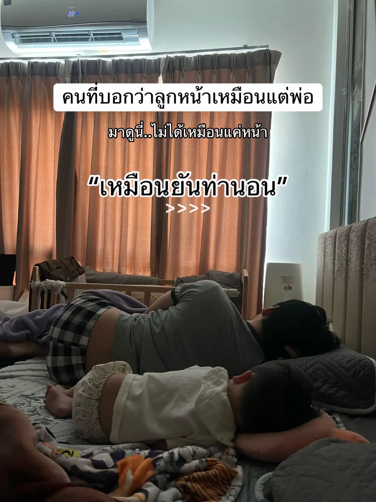 ตัวอย่างผลงานของอินฟลูเอนเซอร์