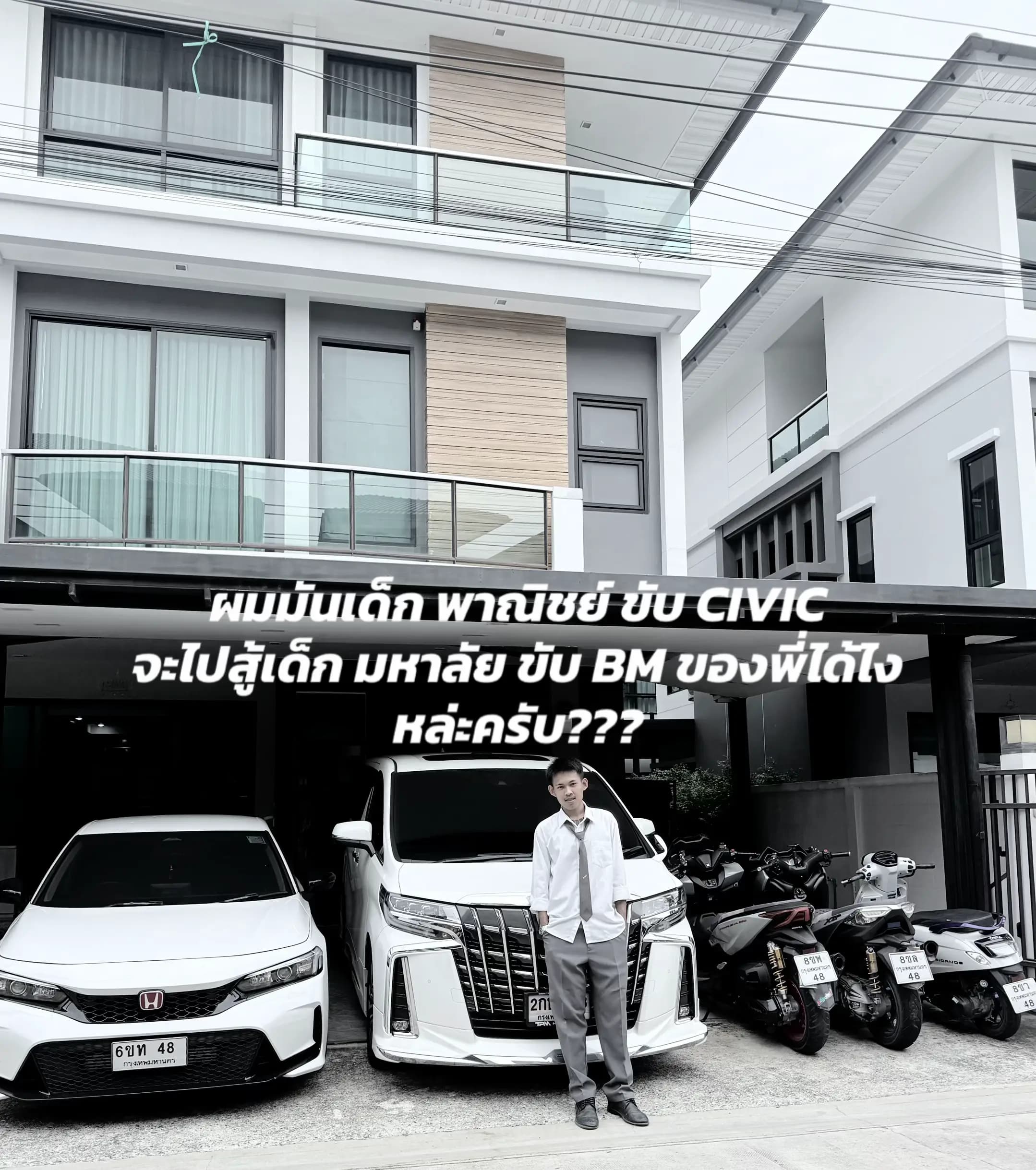 ตัวอย่างผลงานของอินฟลูเอนเซอร์