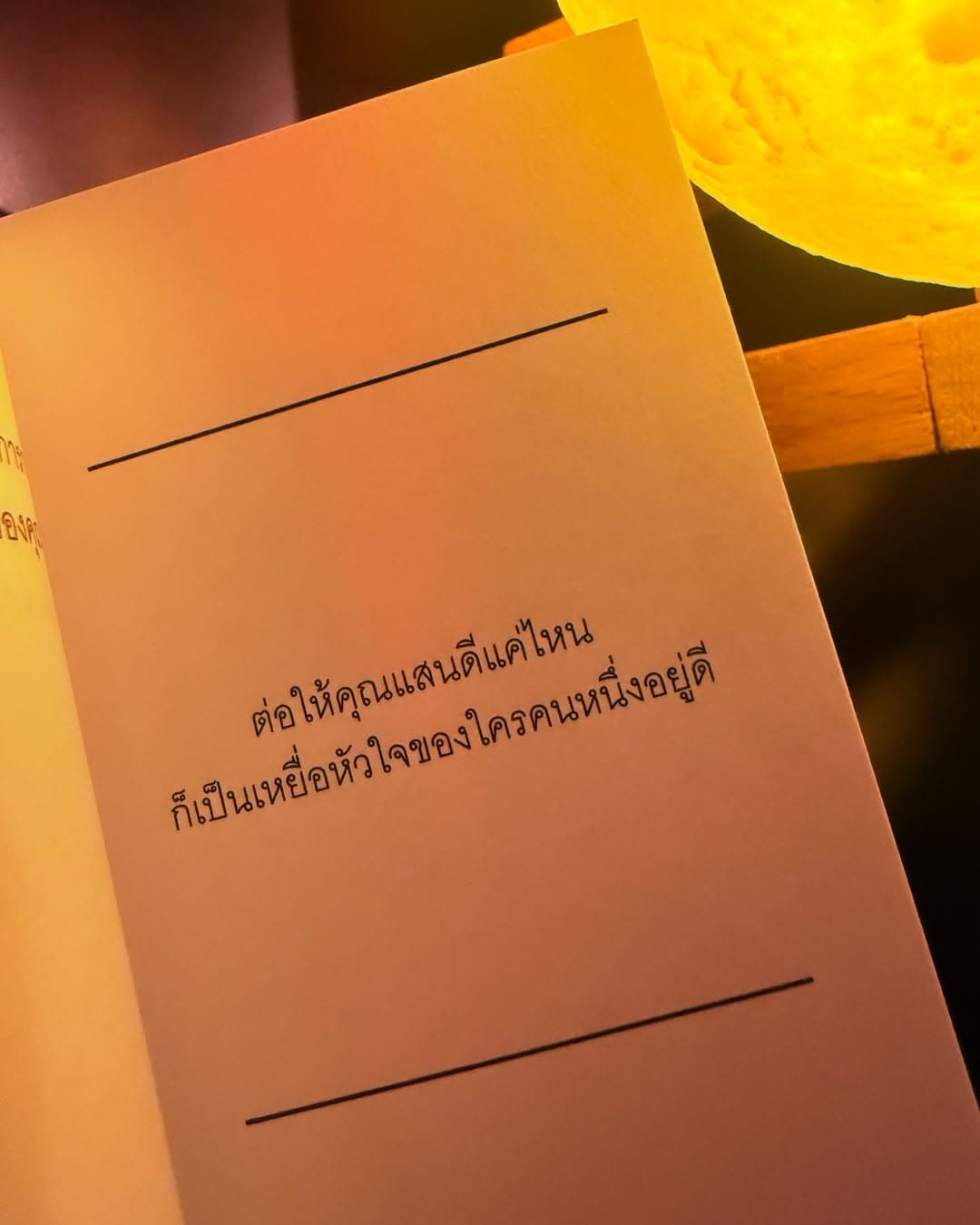 ตัวอย่างผลงานของอินฟลูเอนเซอร์