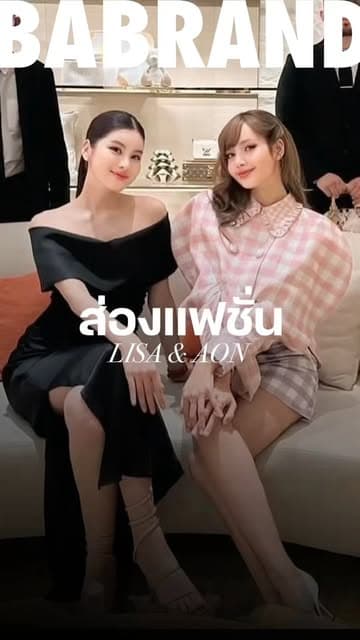 ตัวอย่างผลงานของอินฟลูเอนเซอร์