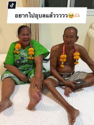 ตัวอย่างผลงานของอินฟลูเอนเซอร์