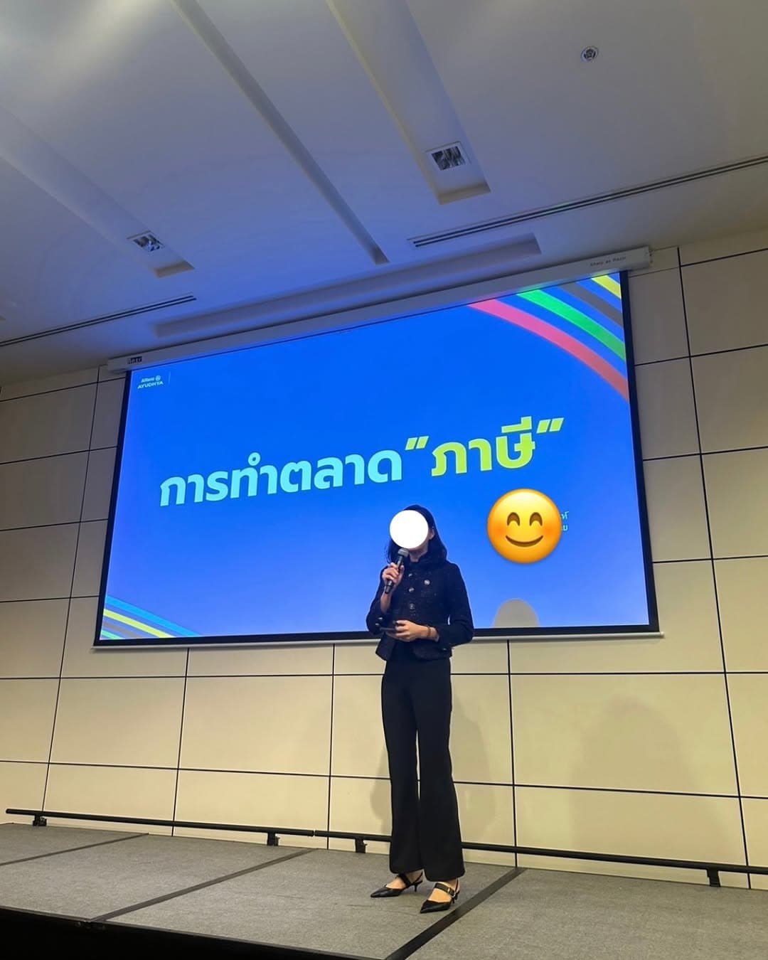 ตัวอย่างผลงานของอินฟลูเอนเซอร์