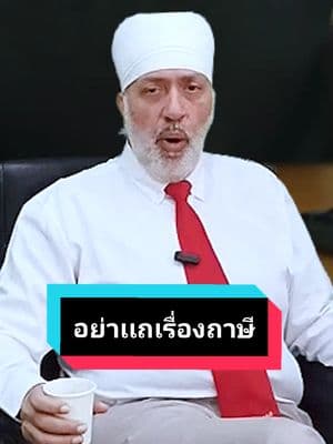 ตัวอย่างผลงานของอินฟลูเอนเซอร์