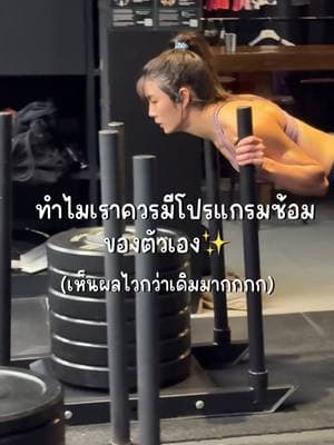 ตัวอย่างผลงานของอินฟลูเอนเซอร์