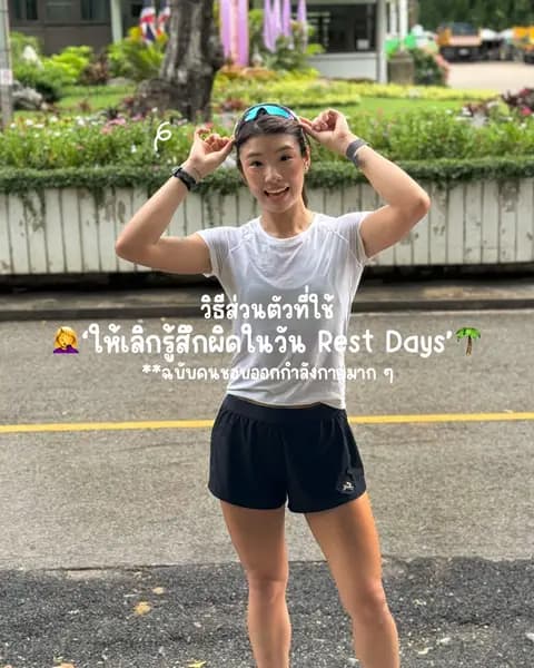 ตัวอย่างผลงานของอินฟลูเอนเซอร์