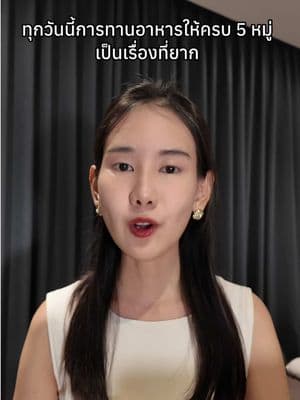 ตัวอย่างผลงานของอินฟลูเอนเซอร์