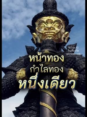 ตัวอย่างผลงานของอินฟลูเอนเซอร์
