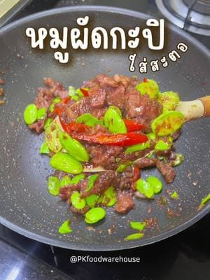 ตัวอย่างผลงานของอินฟลูเอนเซอร์