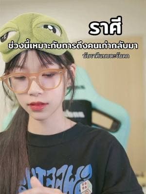 ตัวอย่างผลงานของอินฟลูเอนเซอร์
