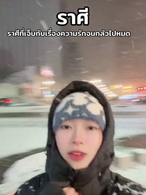 ตัวอย่างผลงานของอินฟลูเอนเซอร์