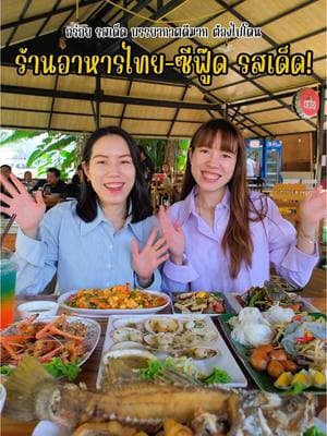 ตัวอย่างผลงานของอินฟลูเอนเซอร์
