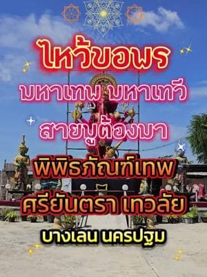 ตัวอย่างผลงานของอินฟลูเอนเซอร์