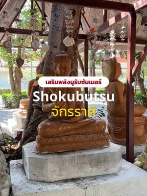 ตัวอย่างผลงานของอินฟลูเอนเซอร์