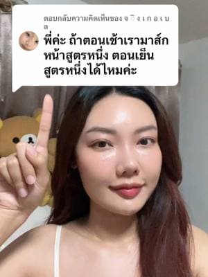 ตัวอย่างผลงานของอินฟลูเอนเซอร์