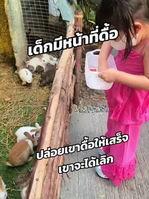 ตัวอย่างผลงานของอินฟลูเอนเซอร์