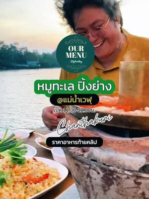 ตัวอย่างผลงานของอินฟลูเอนเซอร์