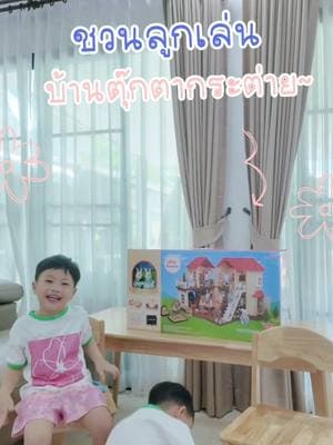 ตัวอย่างผลงานของอินฟลูเอนเซอร์