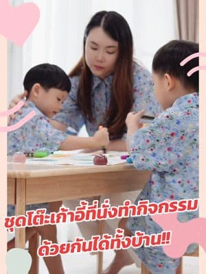 ตัวอย่างผลงานของอินฟลูเอนเซอร์