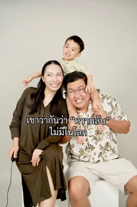 ตัวอย่างผลงานของอินฟลูเอนเซอร์