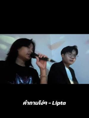 ตัวอย่างผลงานของอินฟลูเอนเซอร์