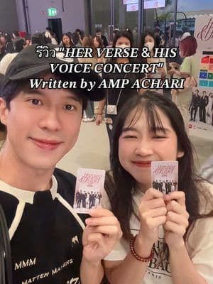 ตัวอย่างผลงานของอินฟลูเอนเซอร์