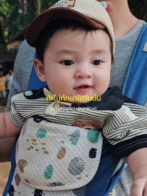 ตัวอย่างผลงานของอินฟลูเอนเซอร์