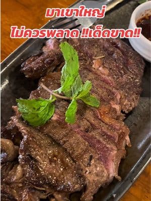 ตัวอย่างผลงานของอินฟลูเอนเซอร์