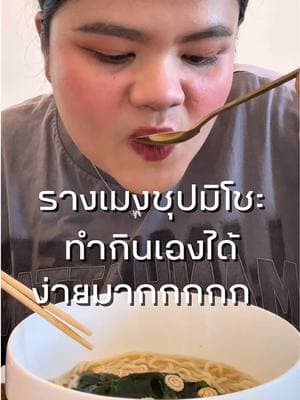 ตัวอย่างผลงานของอินฟลูเอนเซอร์