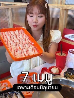 ตัวอย่างผลงานของอินฟลูเอนเซอร์