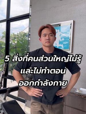 ตัวอย่างผลงานของอินฟลูเอนเซอร์