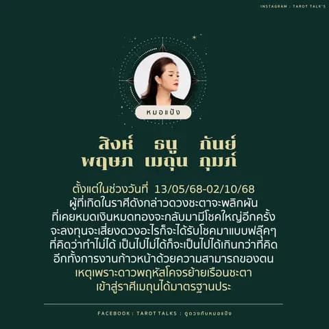 ตัวอย่างผลงานของอินฟลูเอนเซอร์