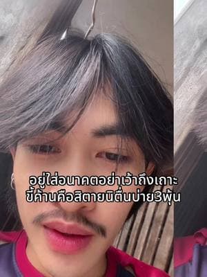ตัวอย่างผลงานของอินฟลูเอนเซอร์