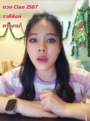ตัวอย่างผลงานของอินฟลูเอนเซอร์