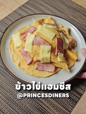 ตัวอย่างผลงานของอินฟลูเอนเซอร์