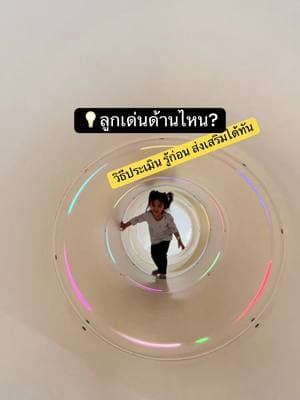 ตัวอย่างผลงานของอินฟลูเอนเซอร์