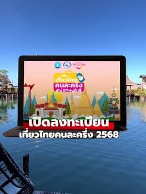 ตัวอย่างผลงานของอินฟลูเอนเซอร์