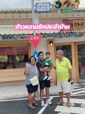 ตัวอย่างผลงานของอินฟลูเอนเซอร์